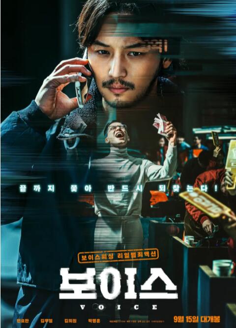 《三对三》